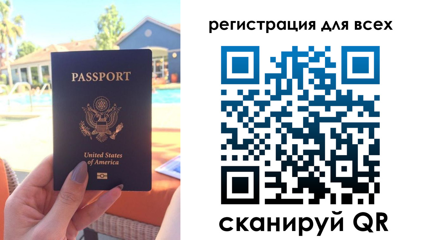 прописка от собственника в Петрозаводске